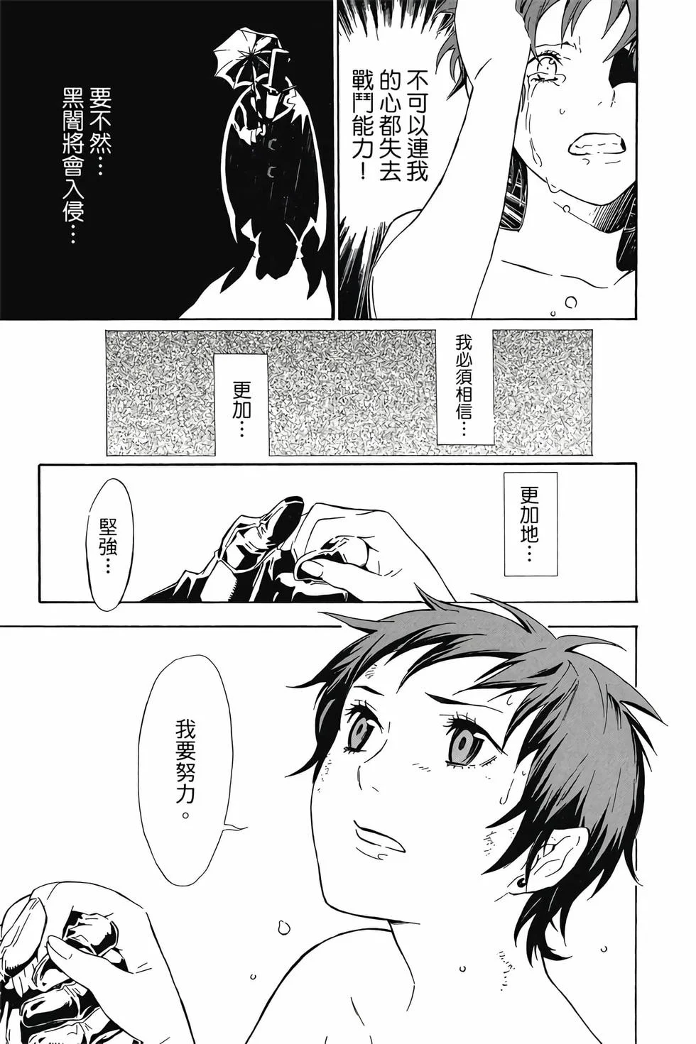 第135页