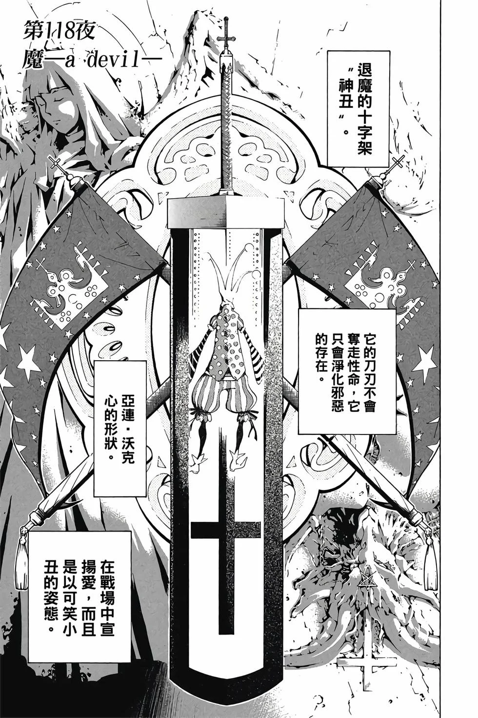 第543页