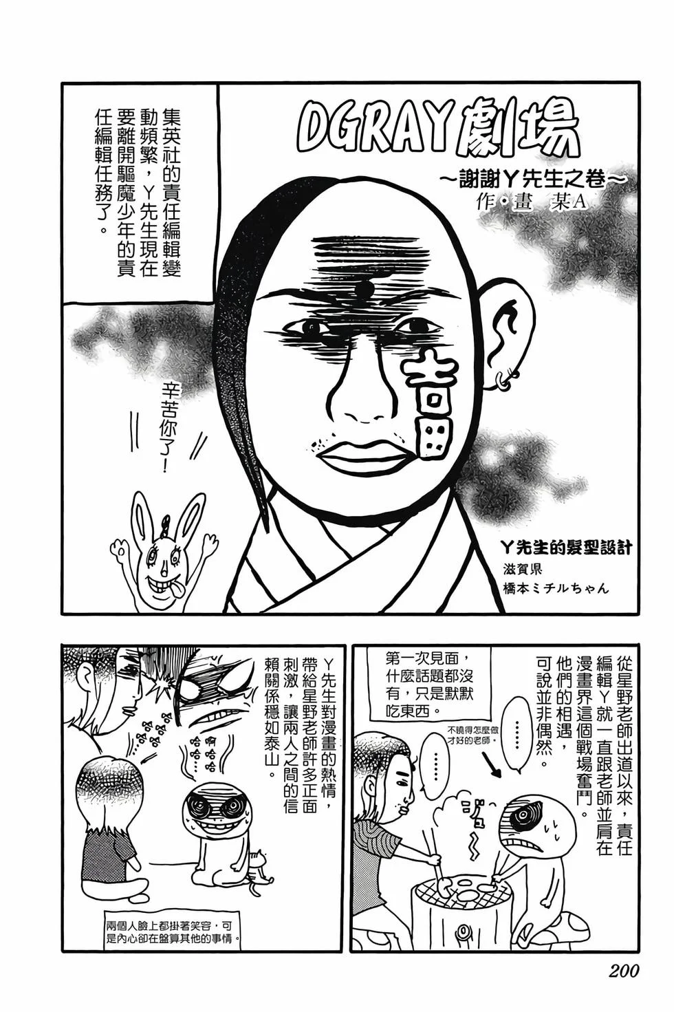 第594页