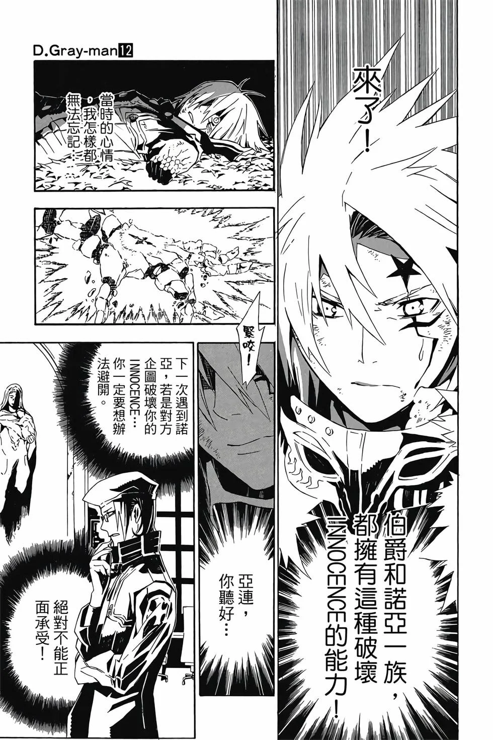 第339页