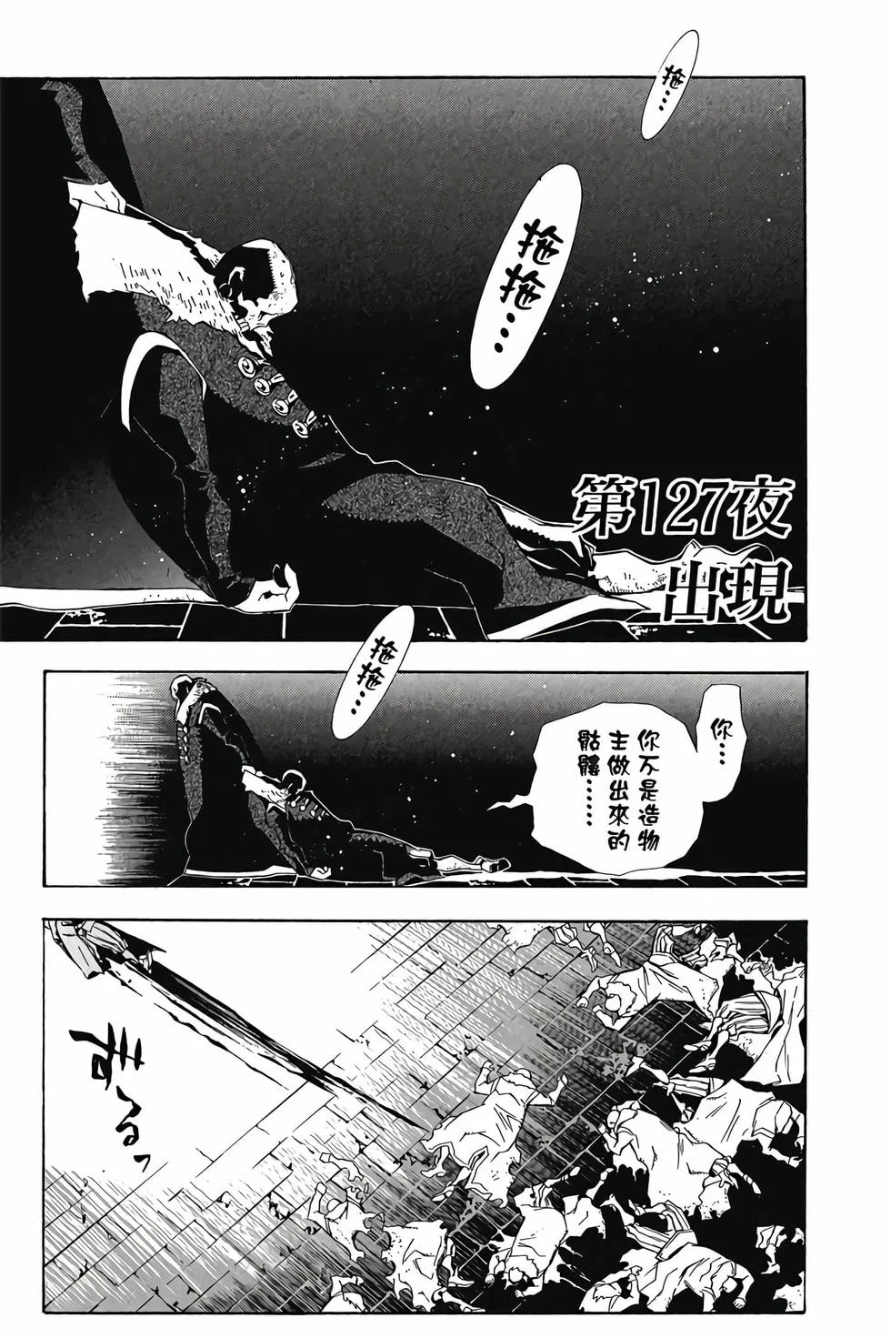 第453页