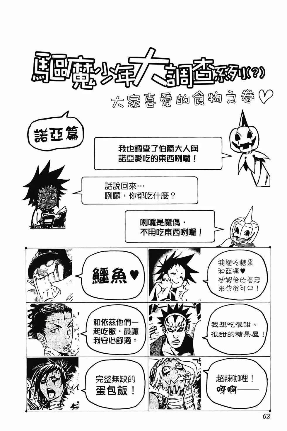 第180页