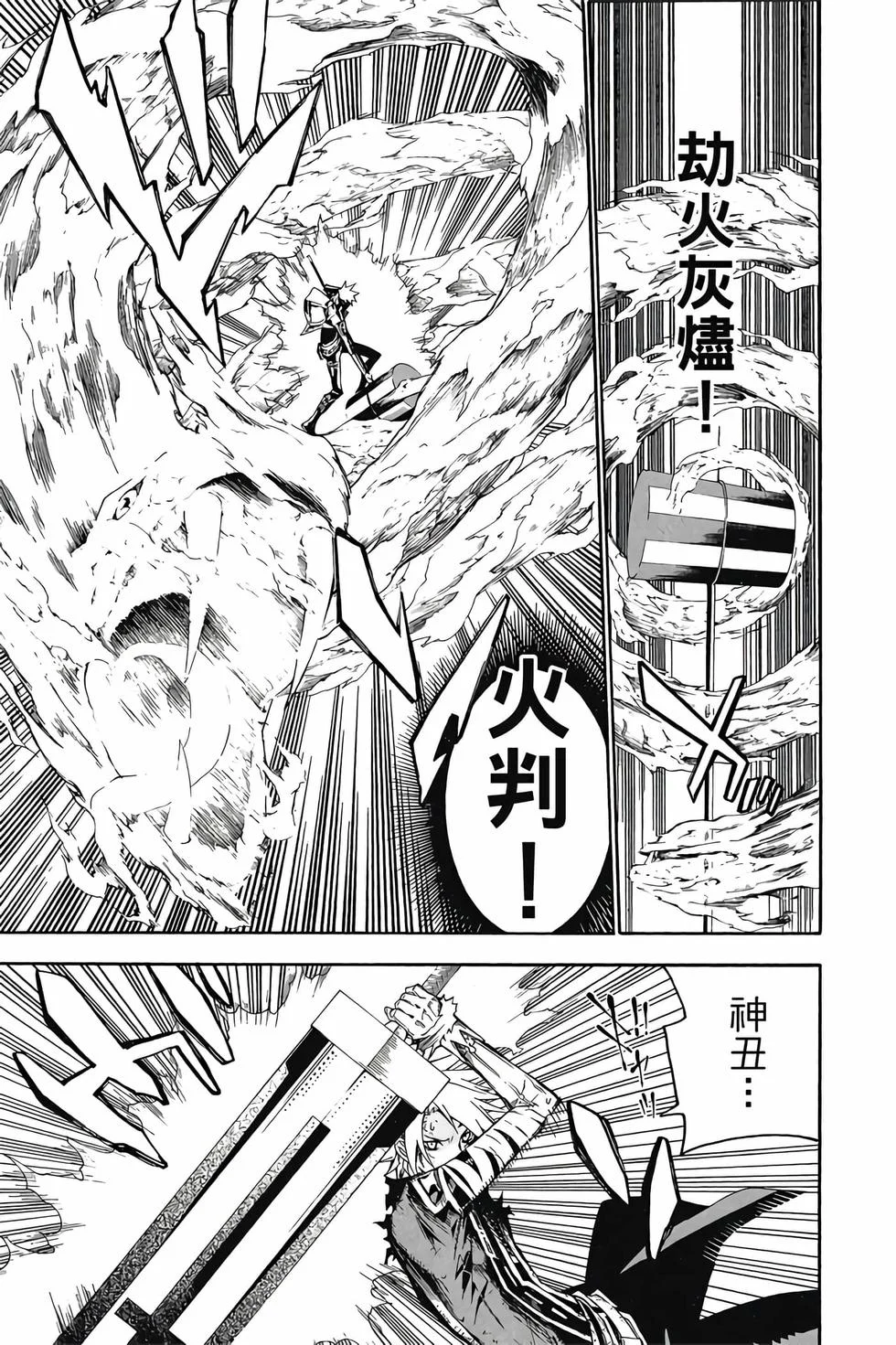 第129页