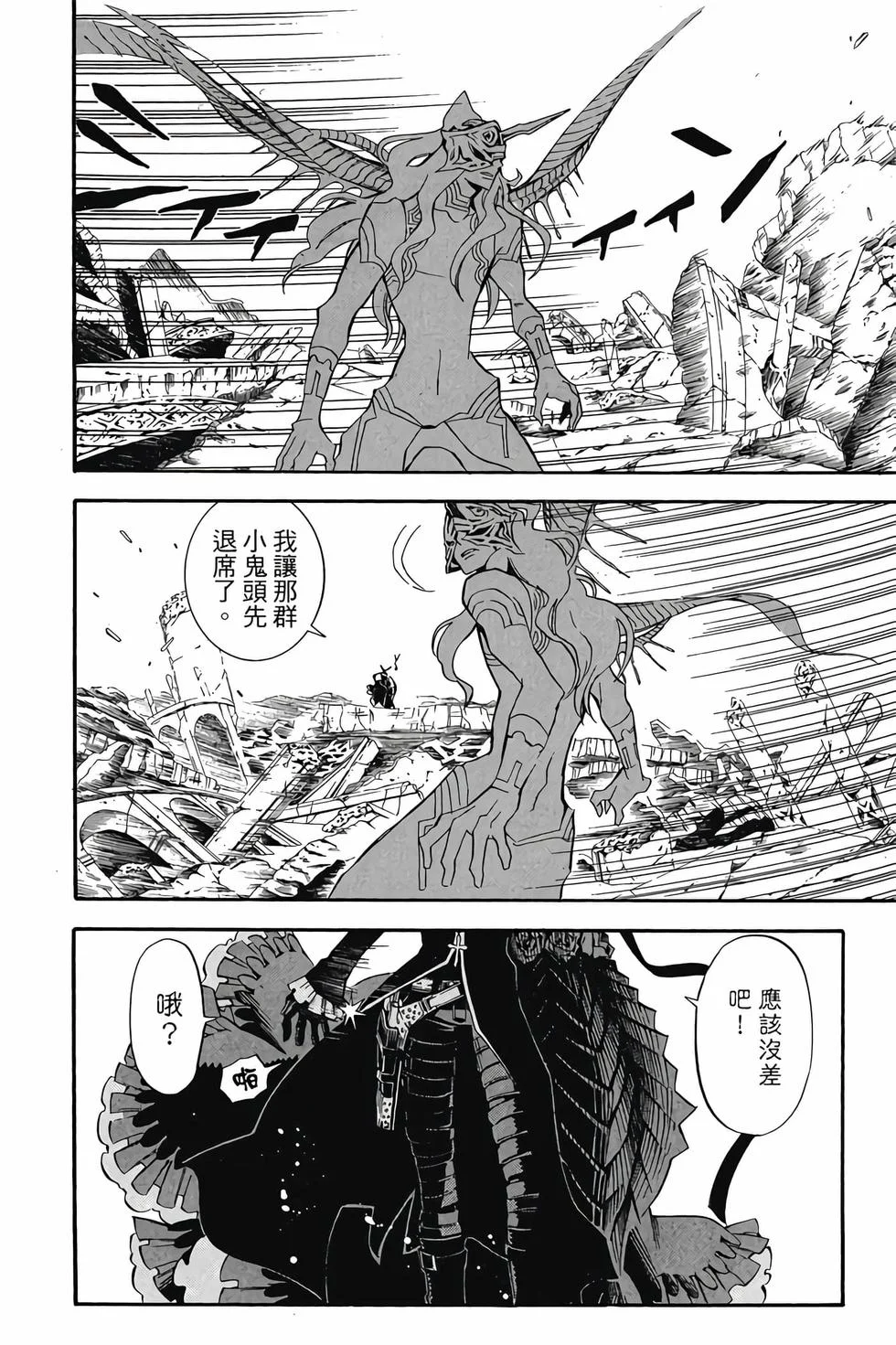 第534页