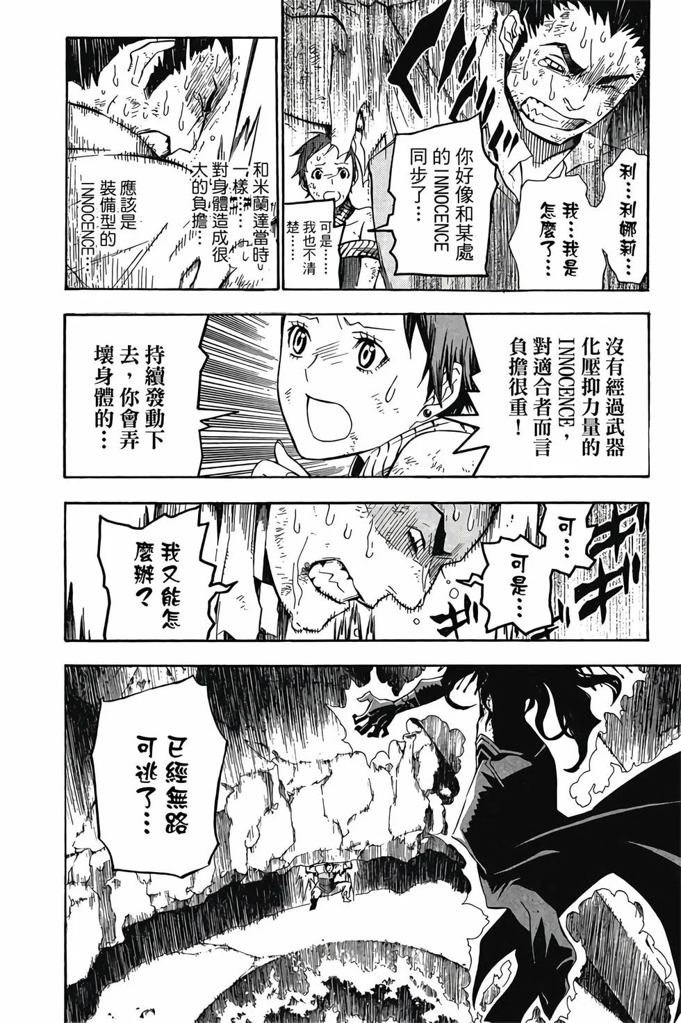 第468页