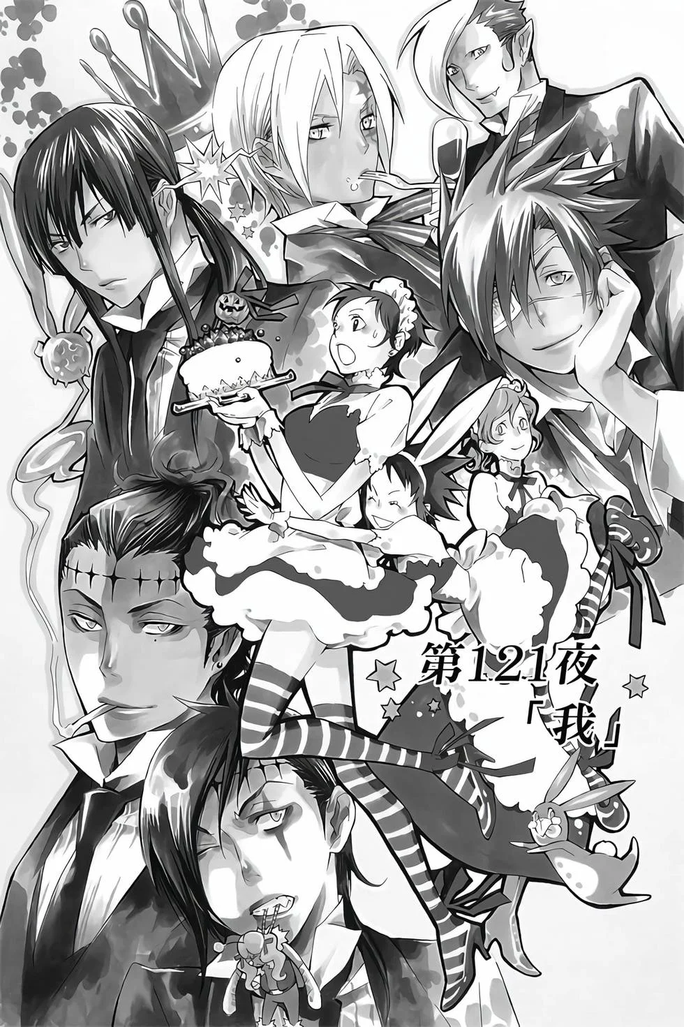 第123页