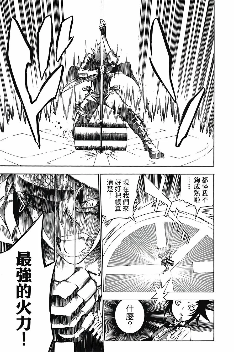 第165页