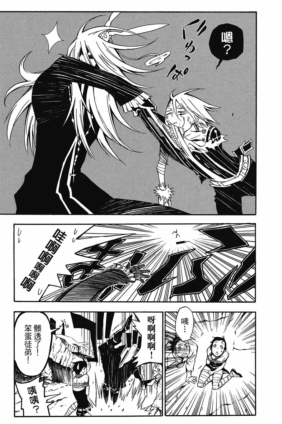 第519页