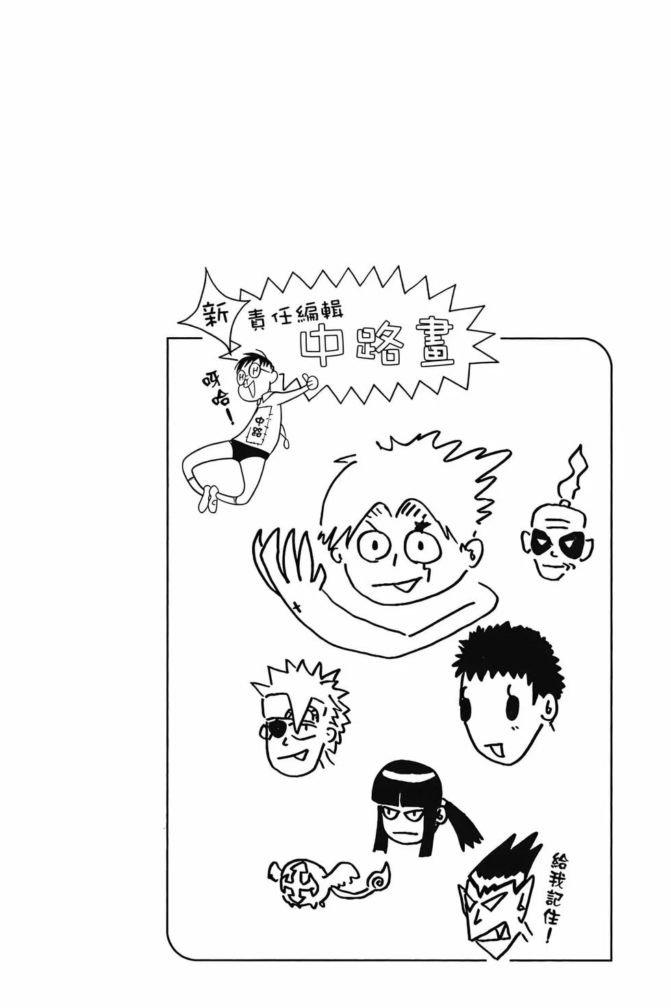 第234页