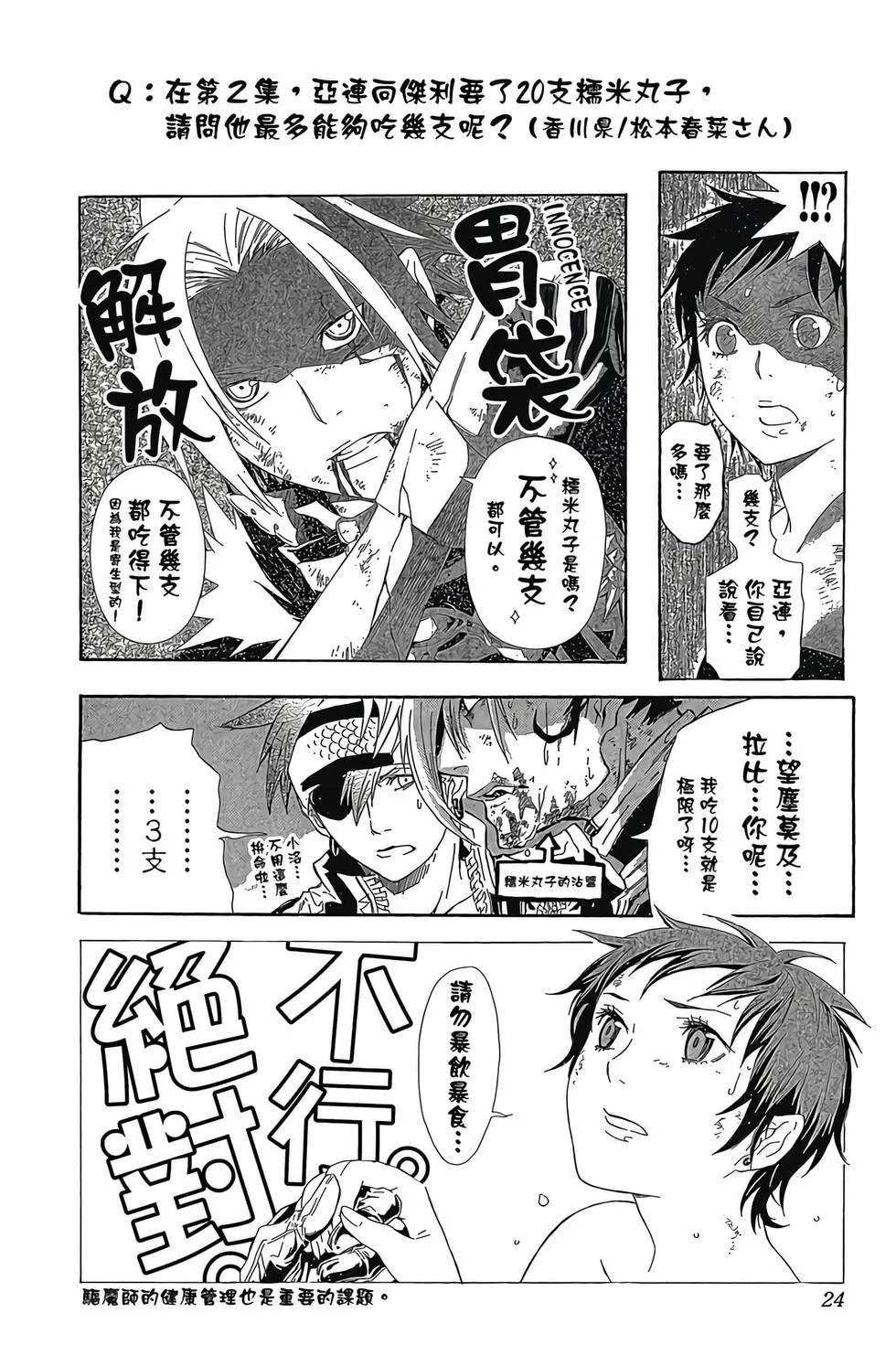 第66页