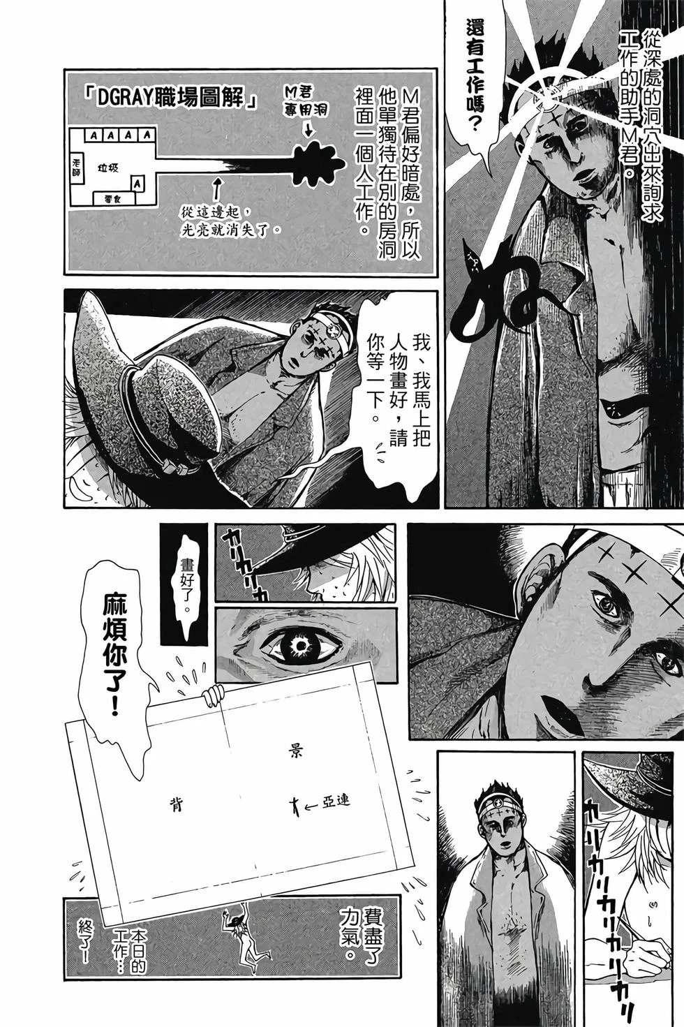 第564页