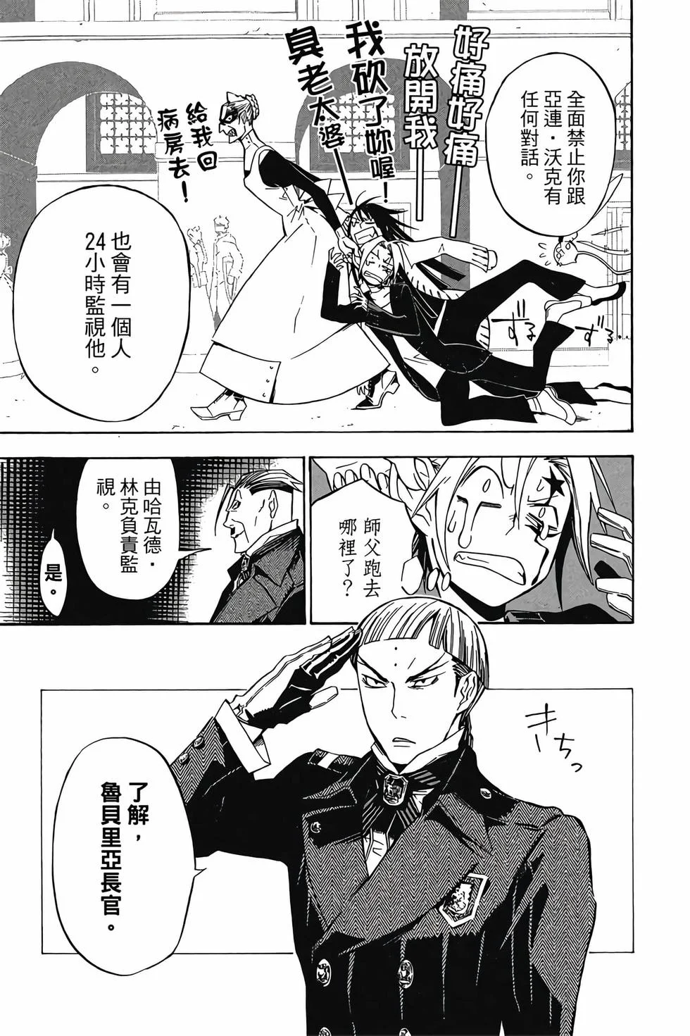 第435页