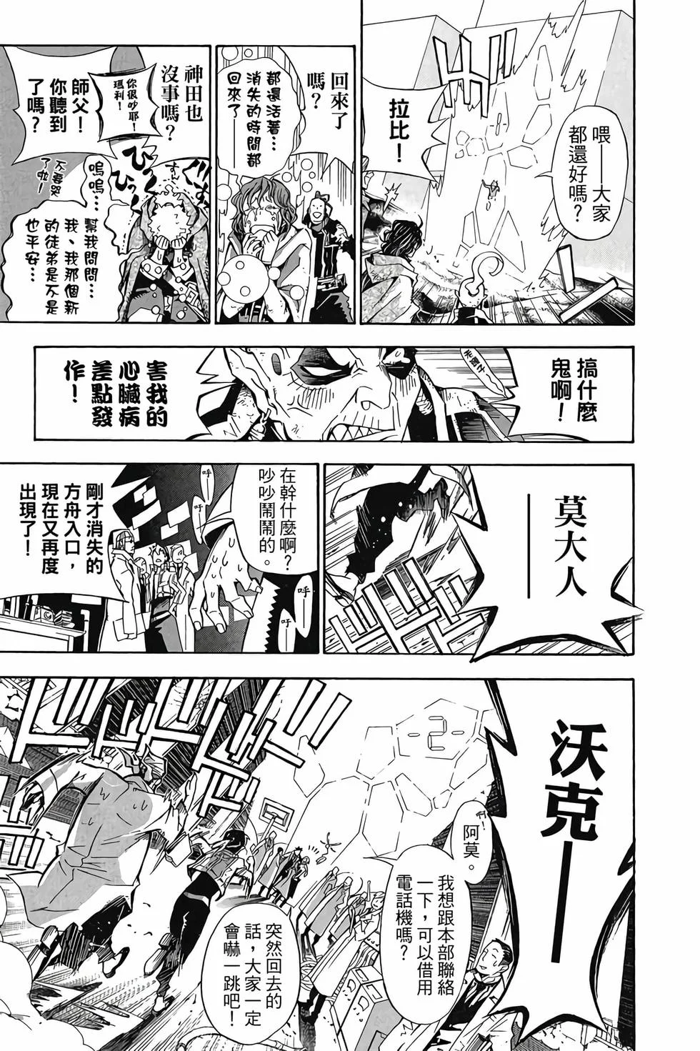 第321页