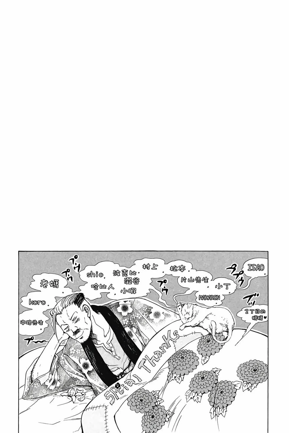 第549页