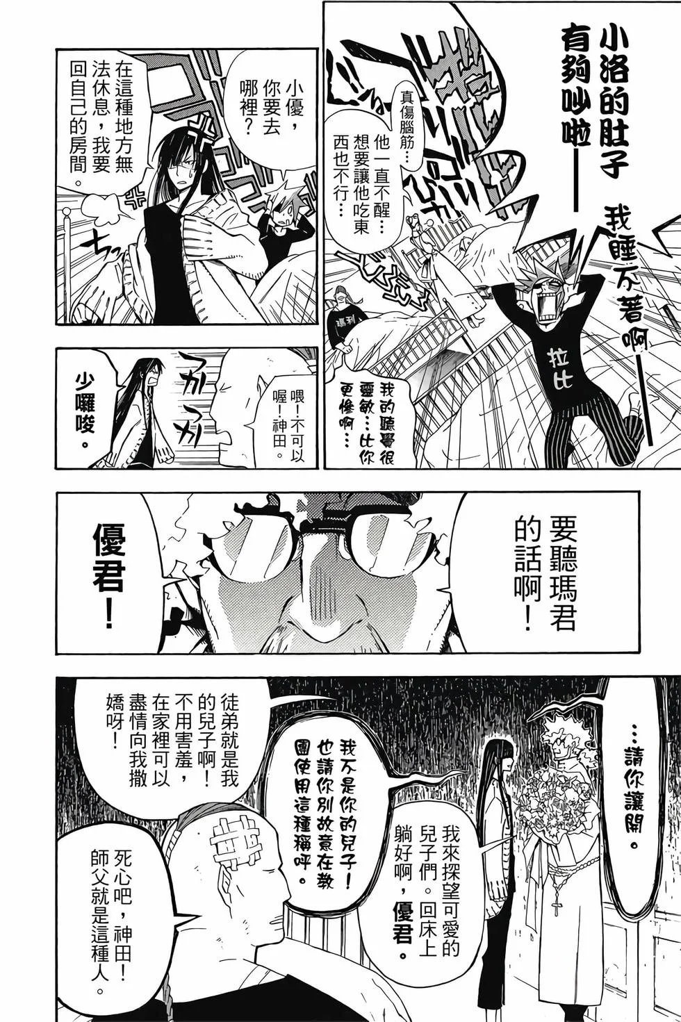 第354页