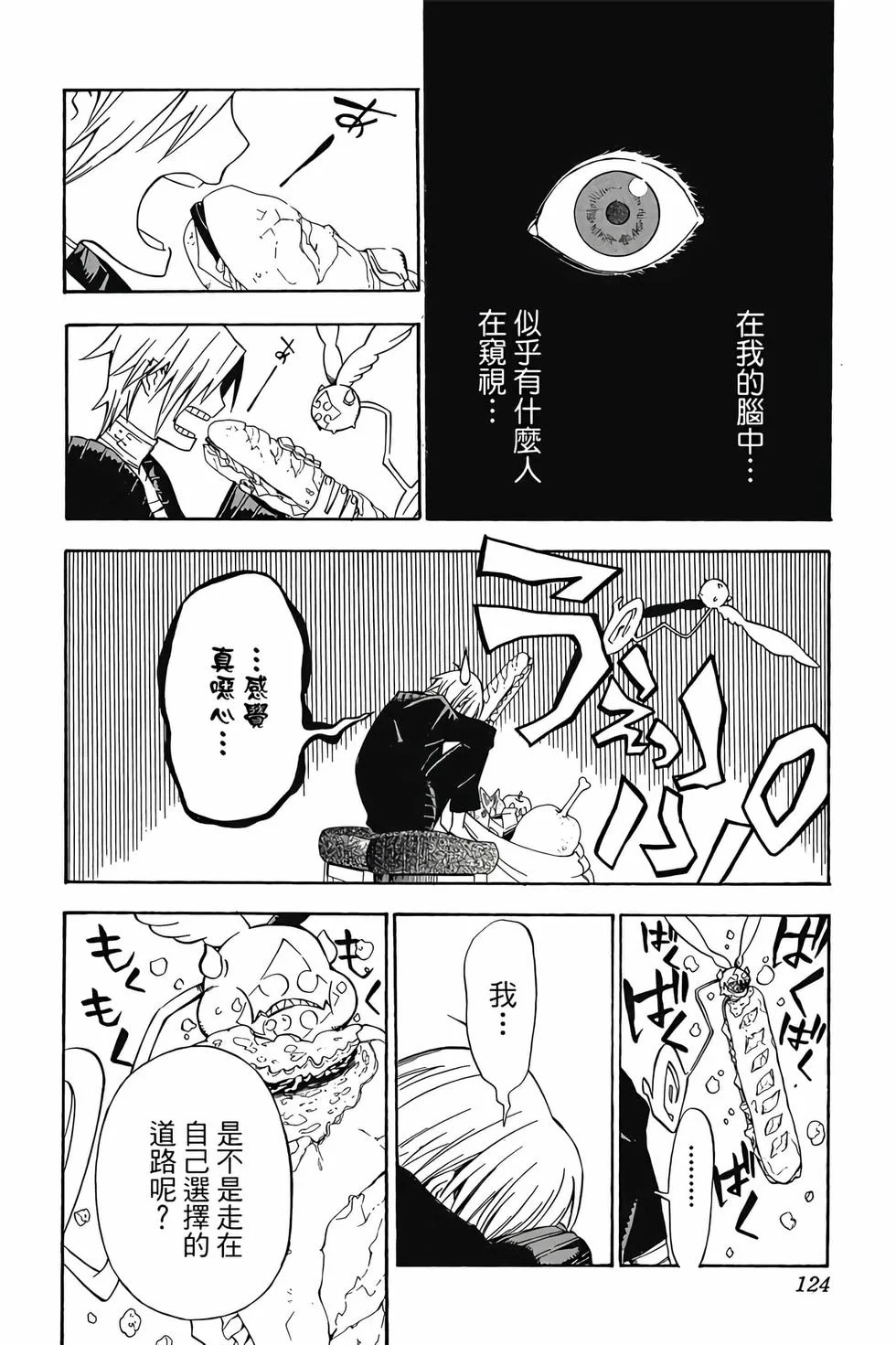 第366页