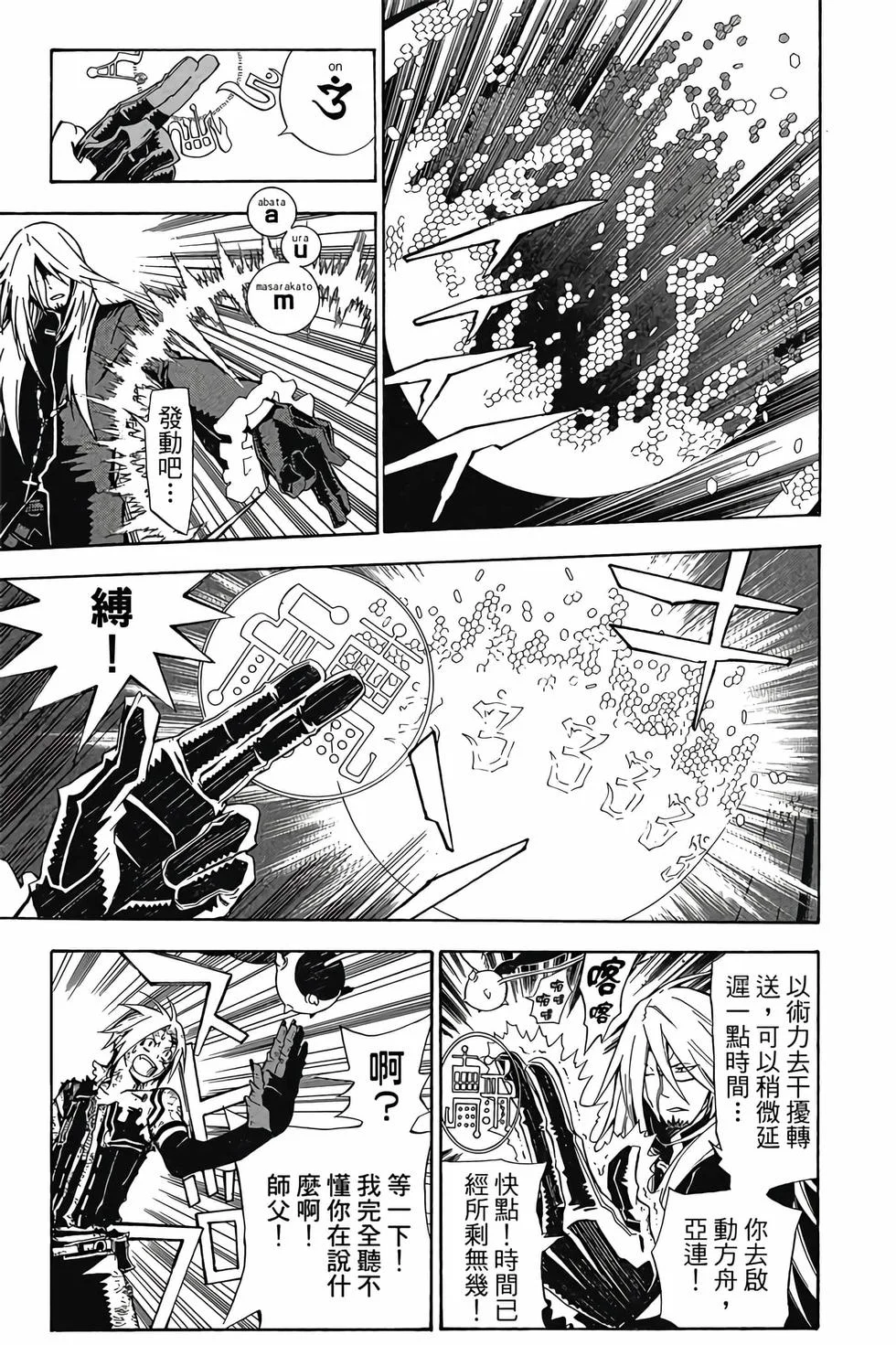 第147页