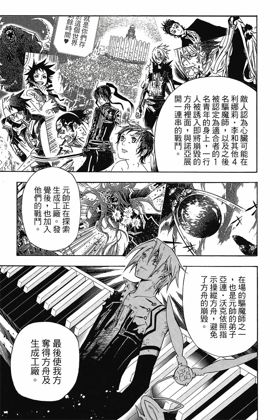 第393页