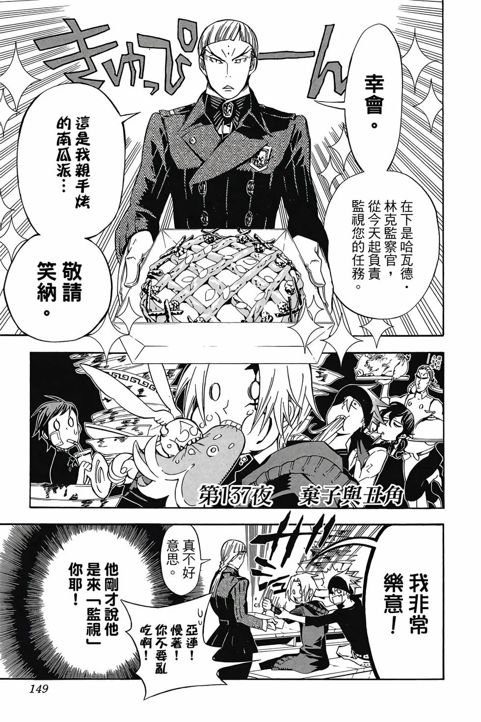 第441页