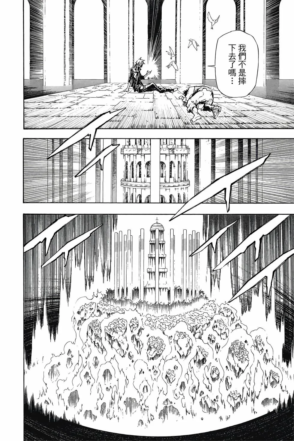 第210页