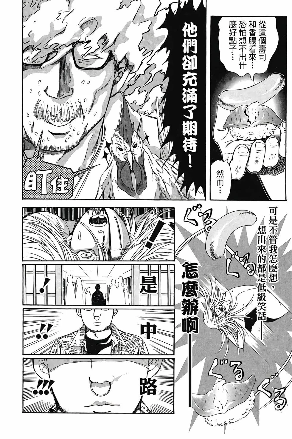 第558页