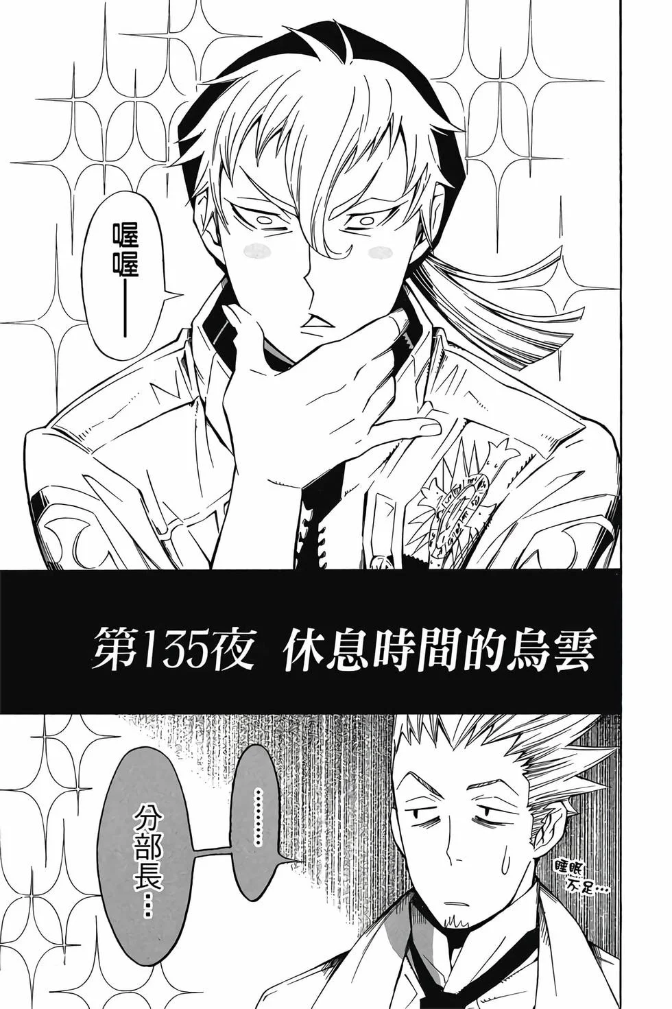 第333页