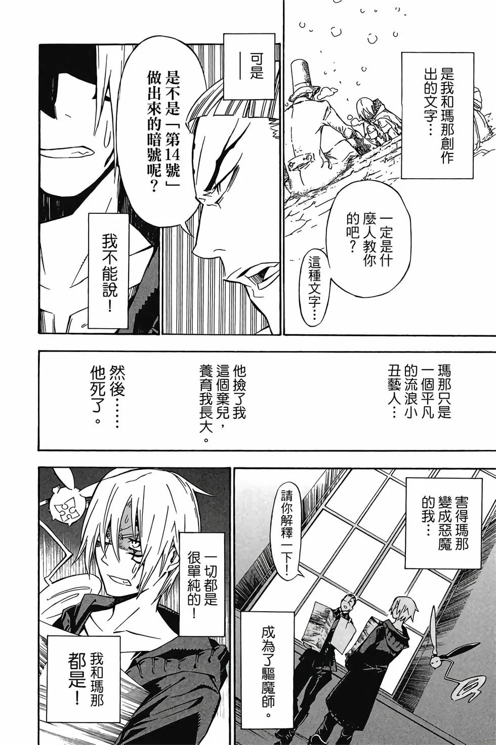 第480页