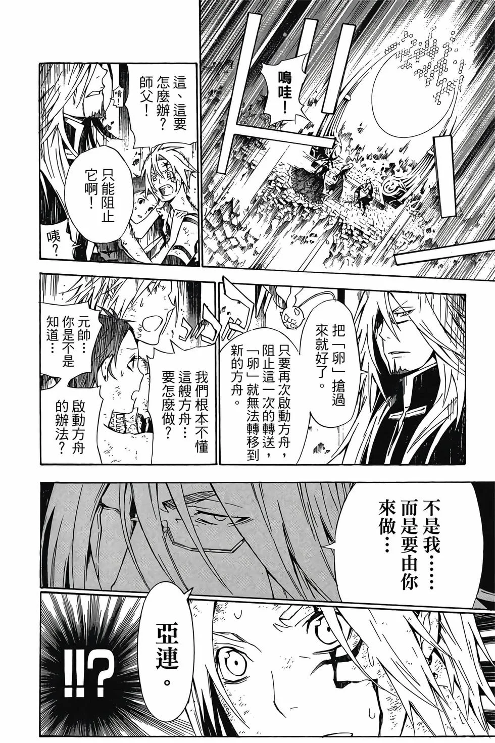第144页