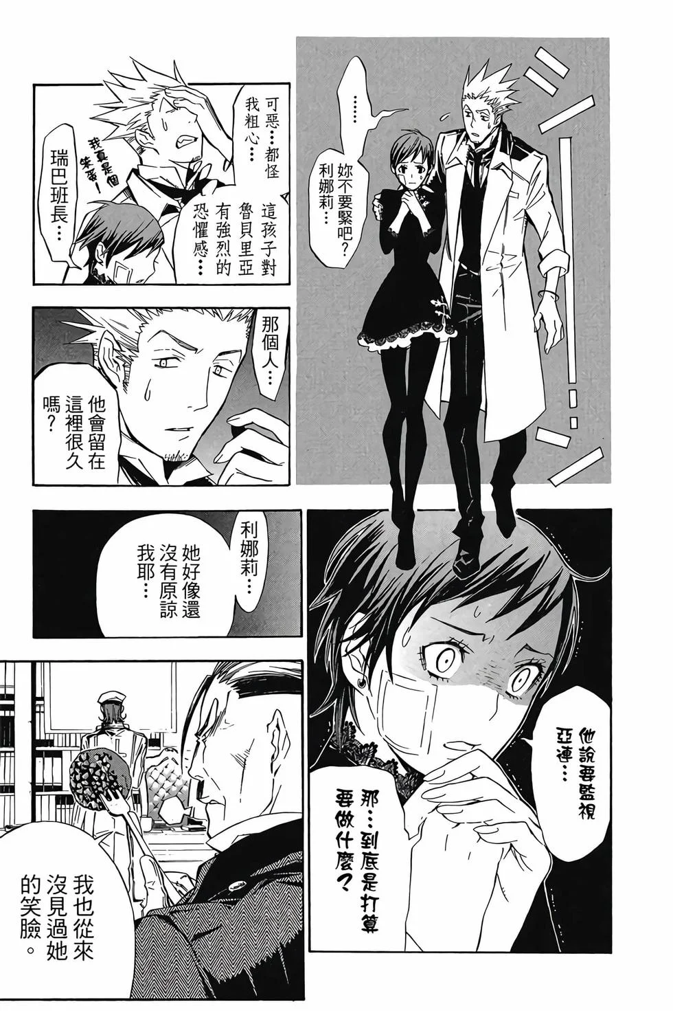 第453页