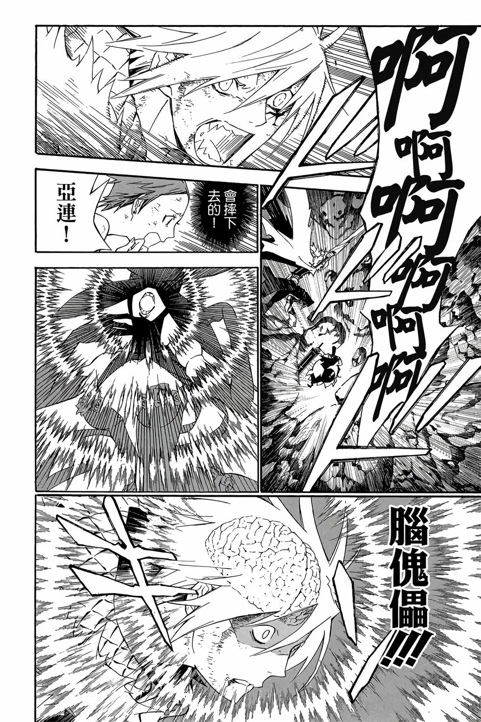 第102页
