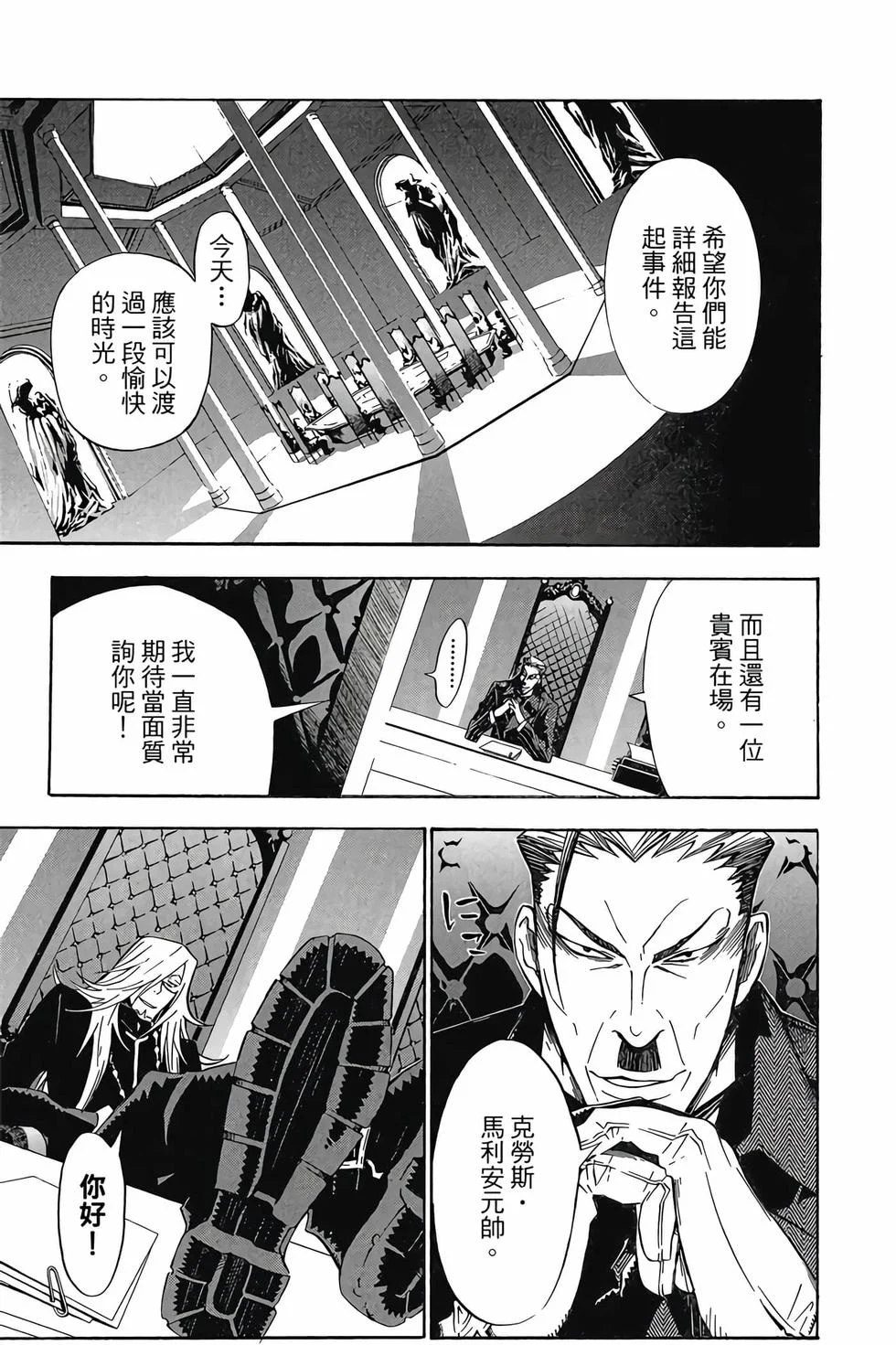 第381页