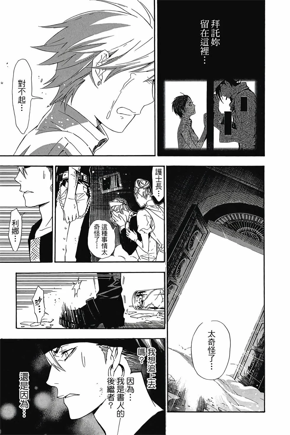 第543页