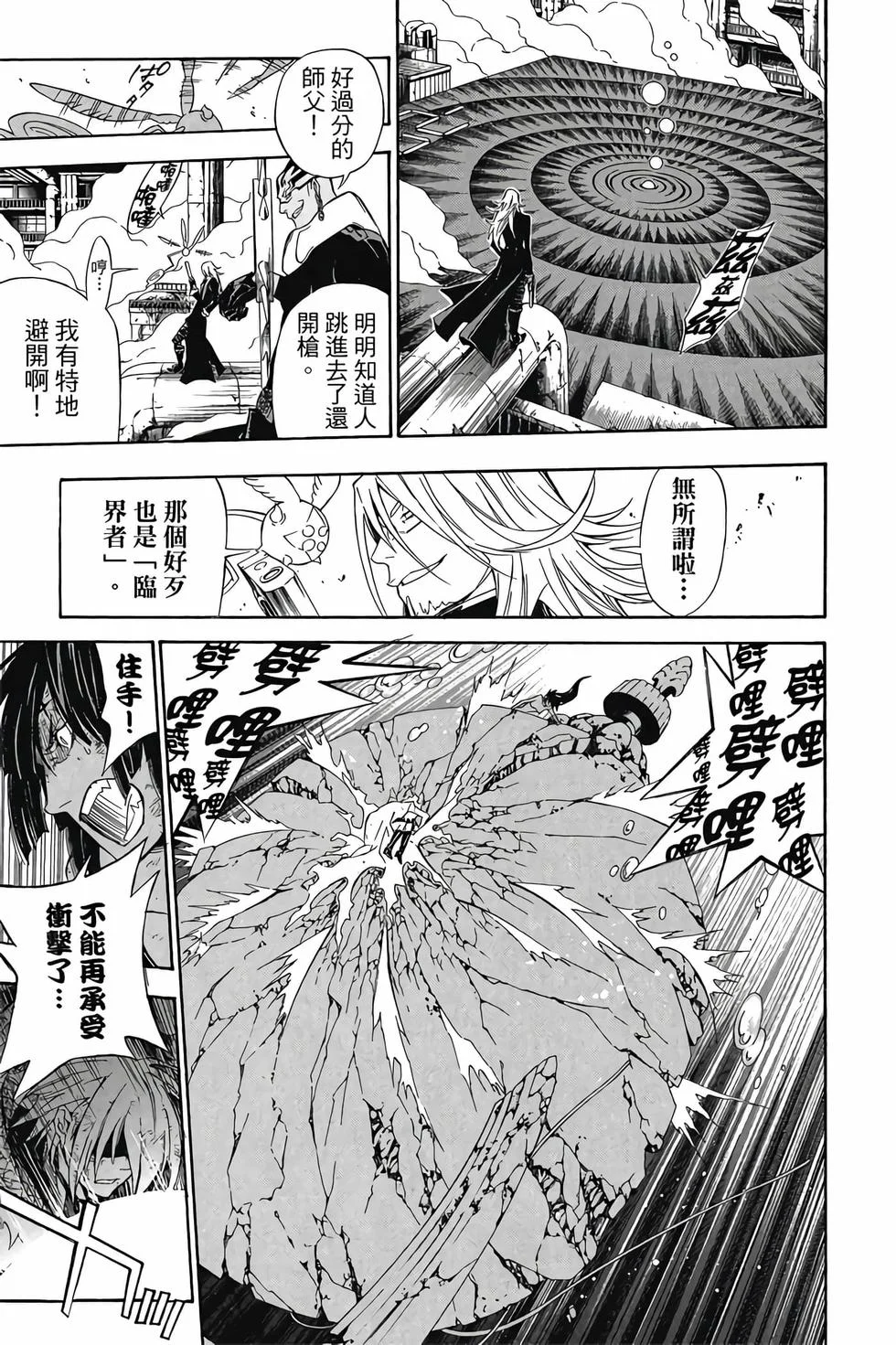 第297页