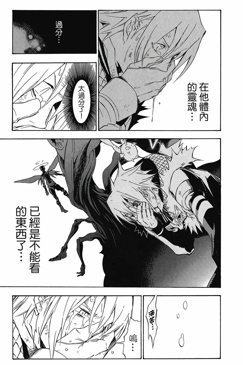 第369页