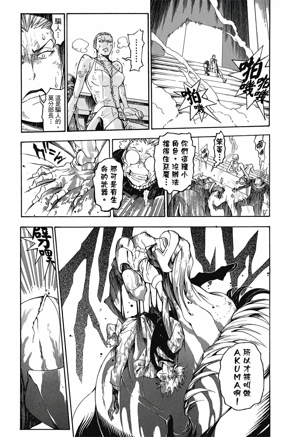 第321页