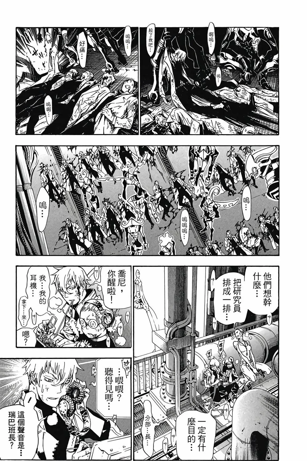 第39页