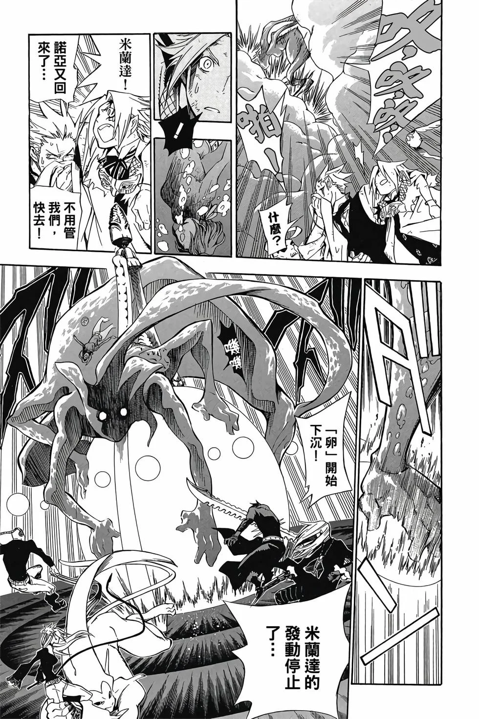 第237页