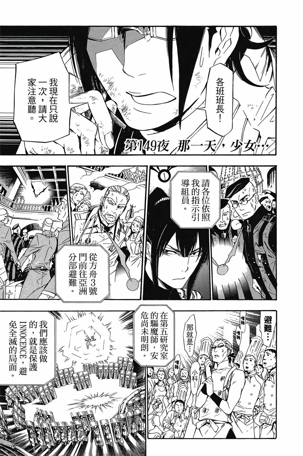 第507页