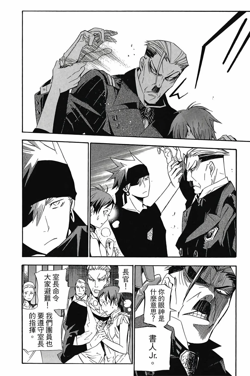 第522页