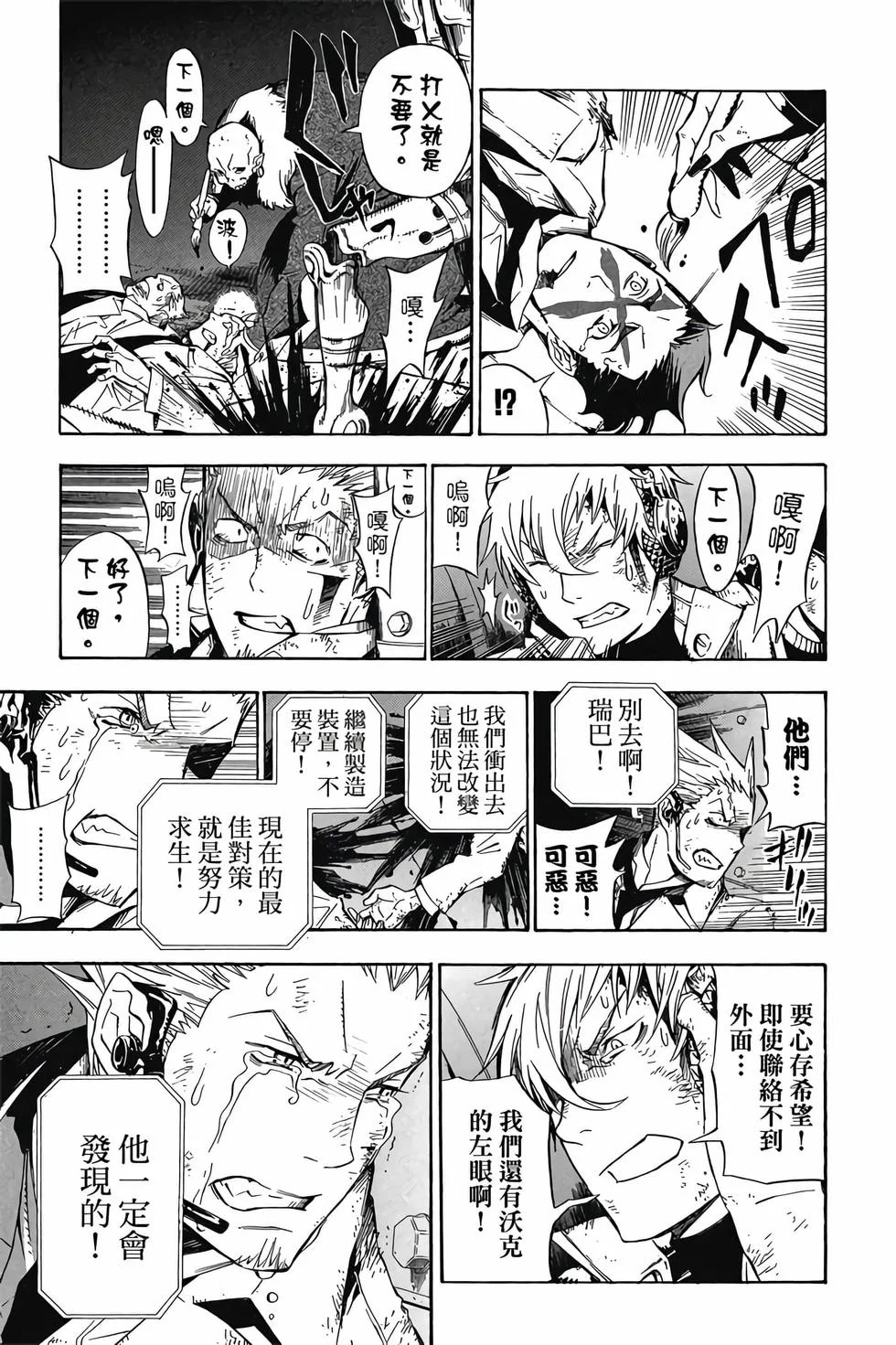 第45页