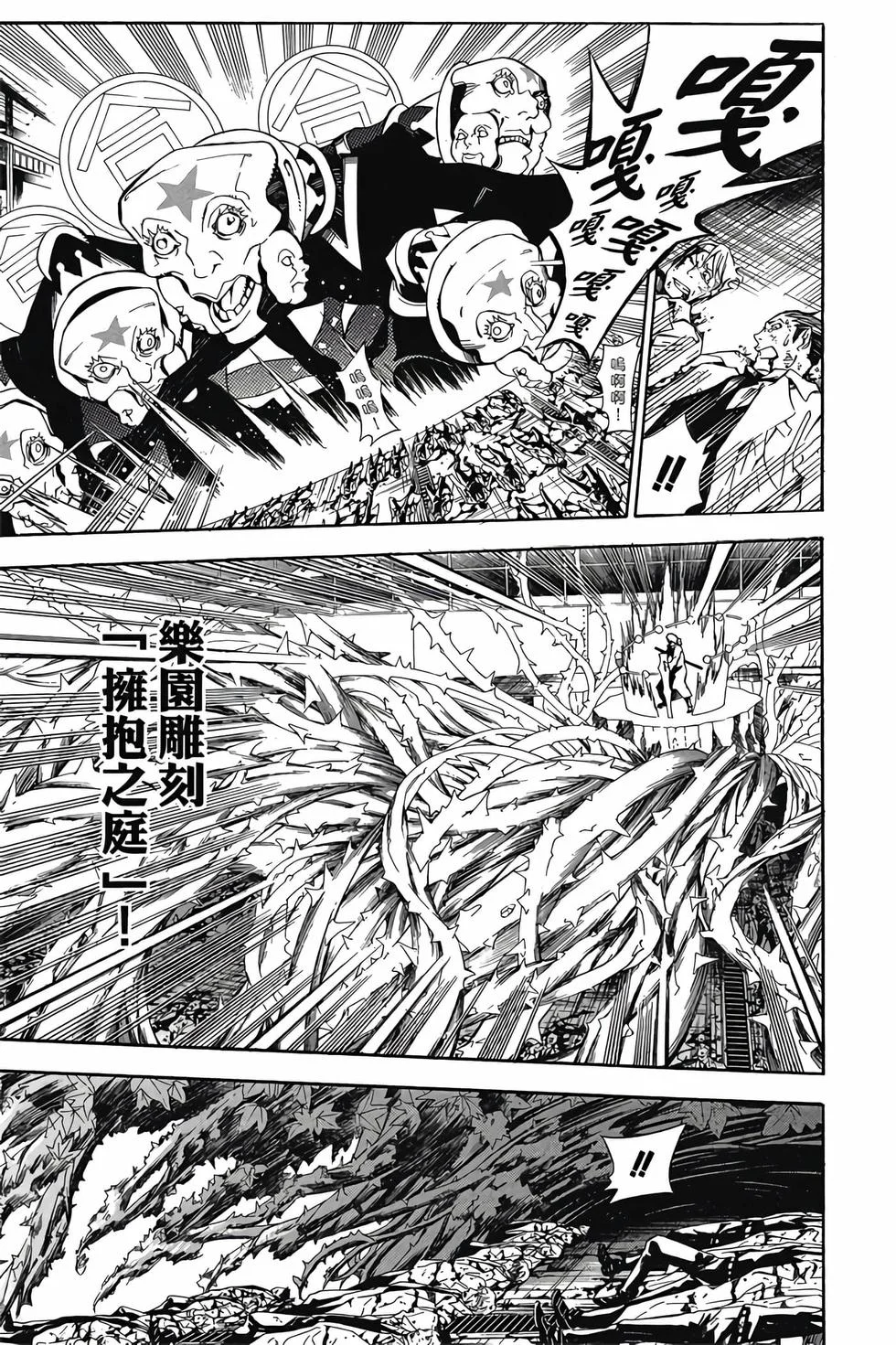 第183页