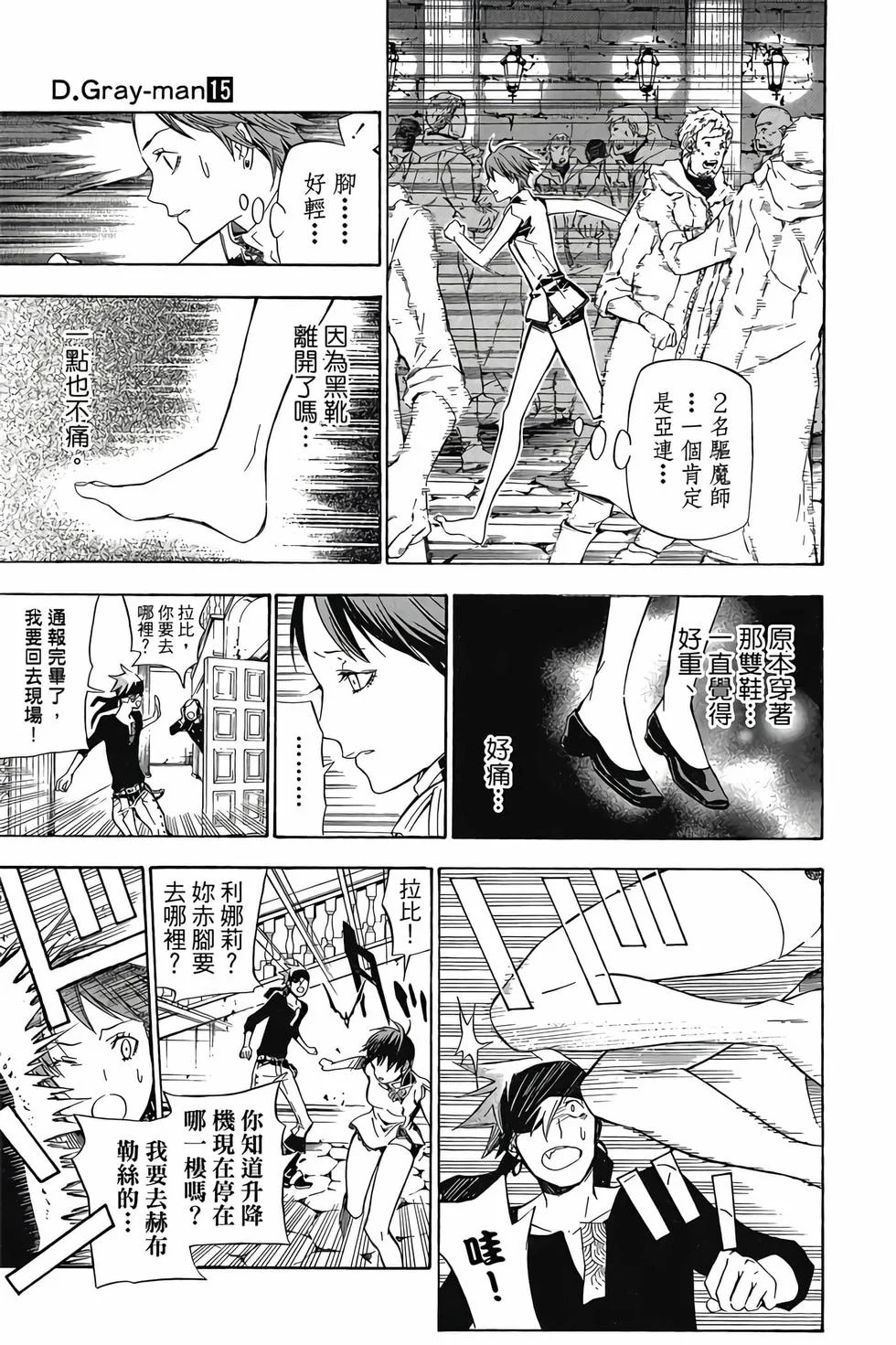 第81页