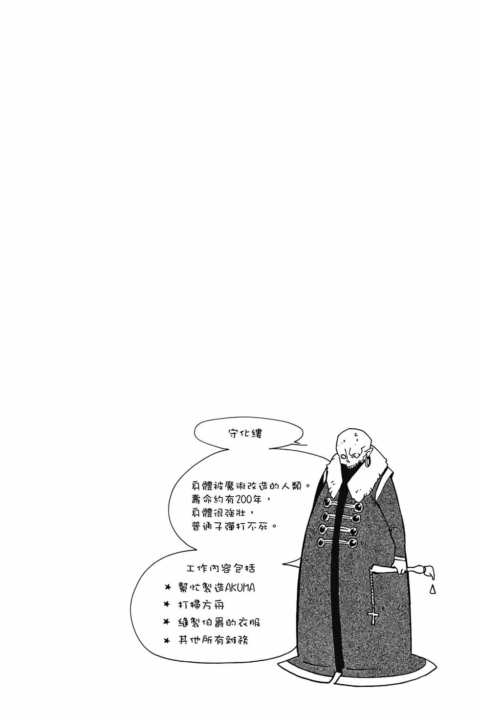 第258页