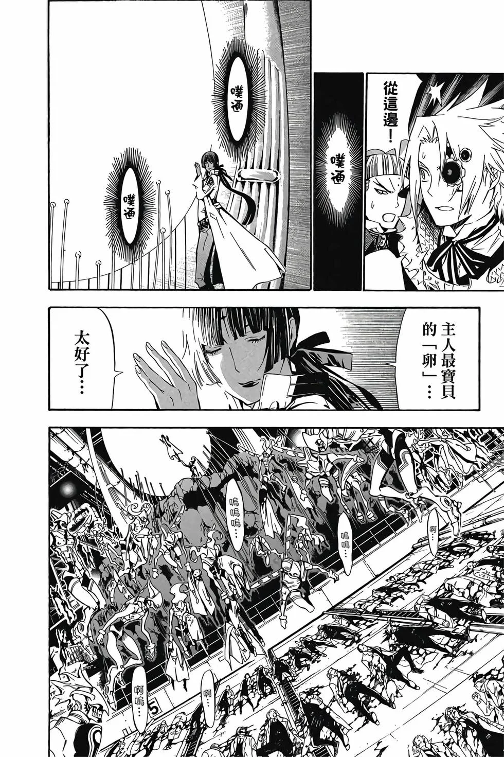 第36页