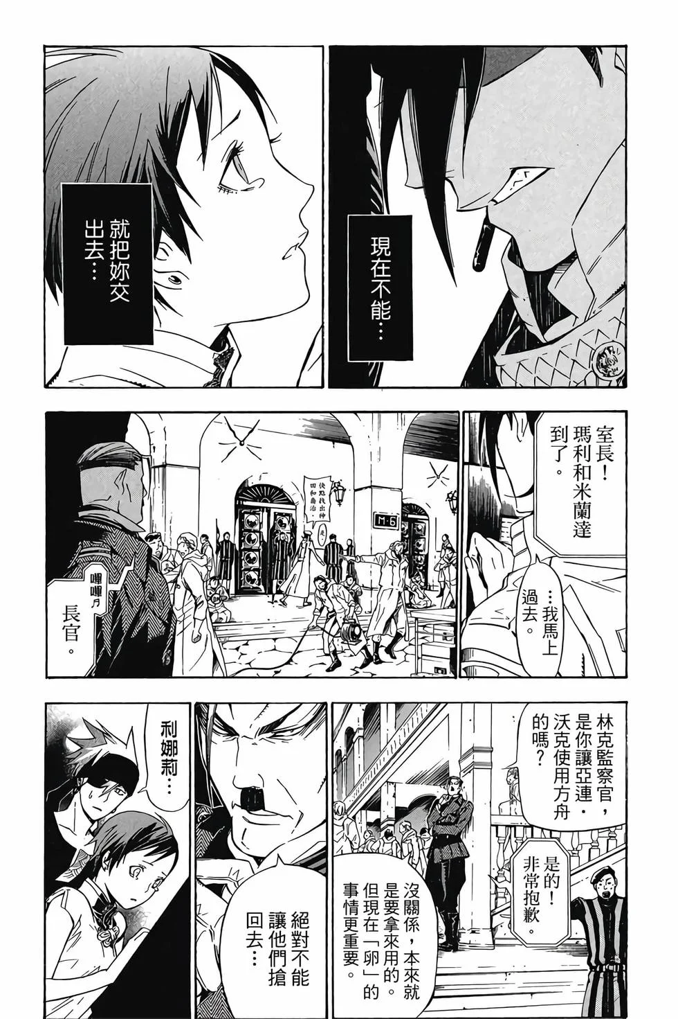 第99页
