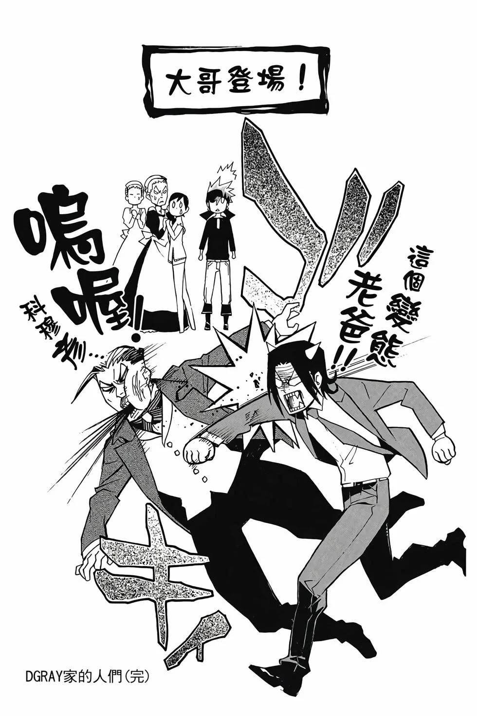 第561页