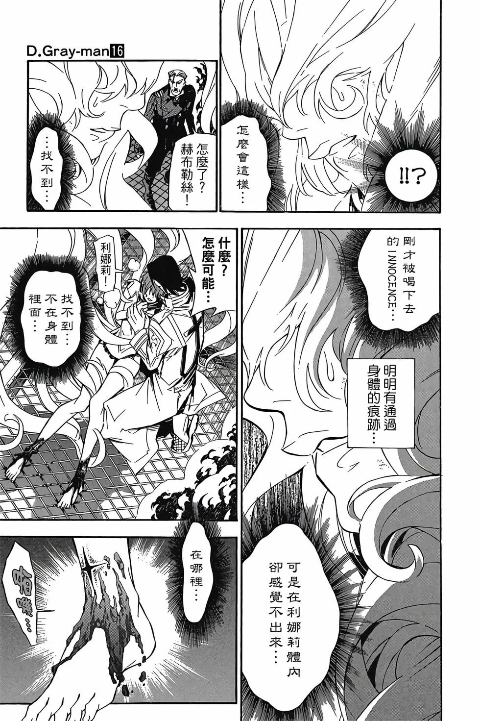第189页