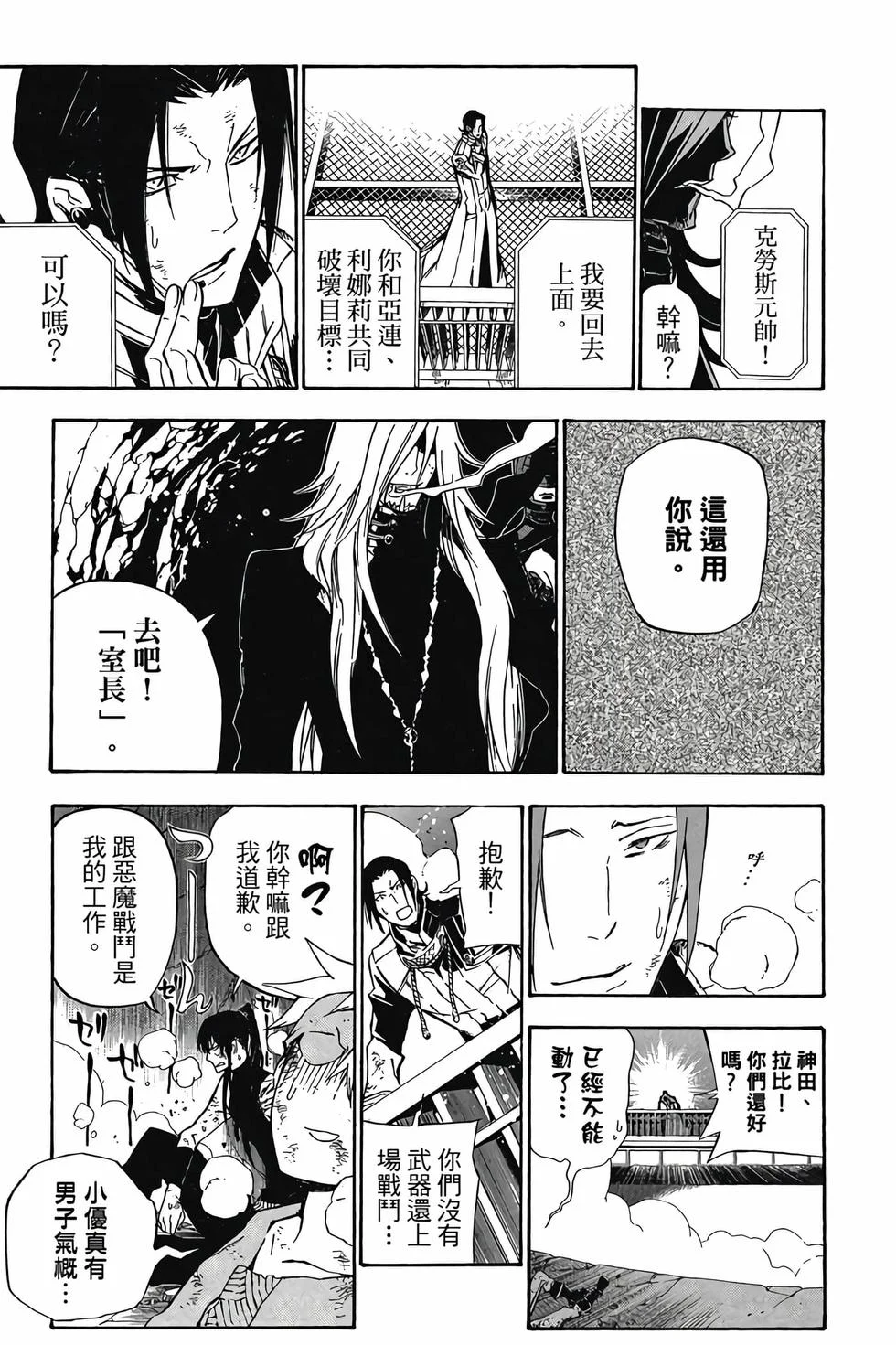 第261页