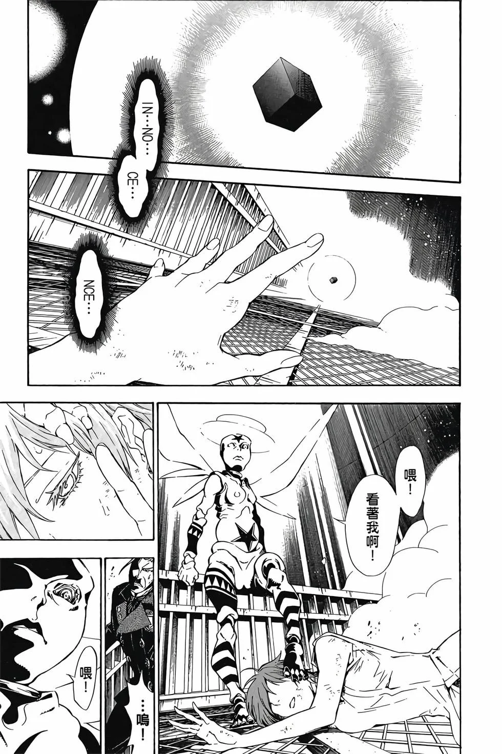 第117页