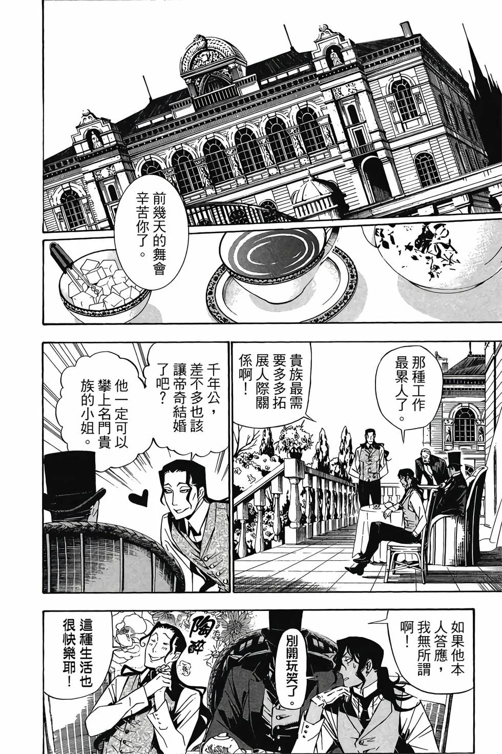 第414页